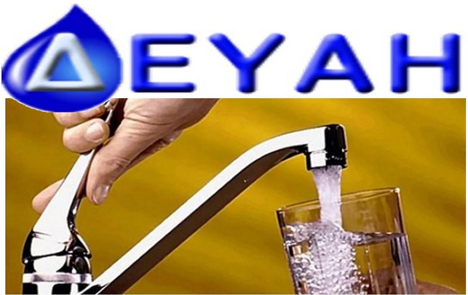 ΔΕΥΑΗ: Προβλήματα στην υδροδότηση λόγω βλάβης της ΔΕΗ
