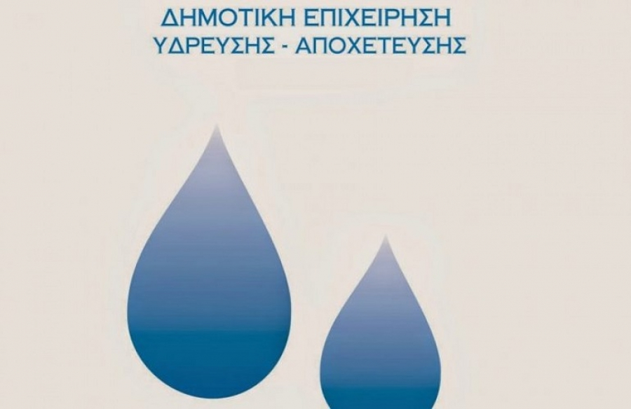 Ναούμ Τσιαούσης -Πρόεδρος ΔΕΥΑ Βοΐου: Απαντήσεις για την ποιότητα του νερού